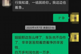 乌海乌海的要账公司在催收过程中的策略和技巧有哪些？