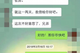 乌海对付老赖：刘小姐被老赖拖欠货款